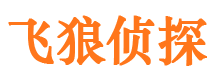 青山调查事务所